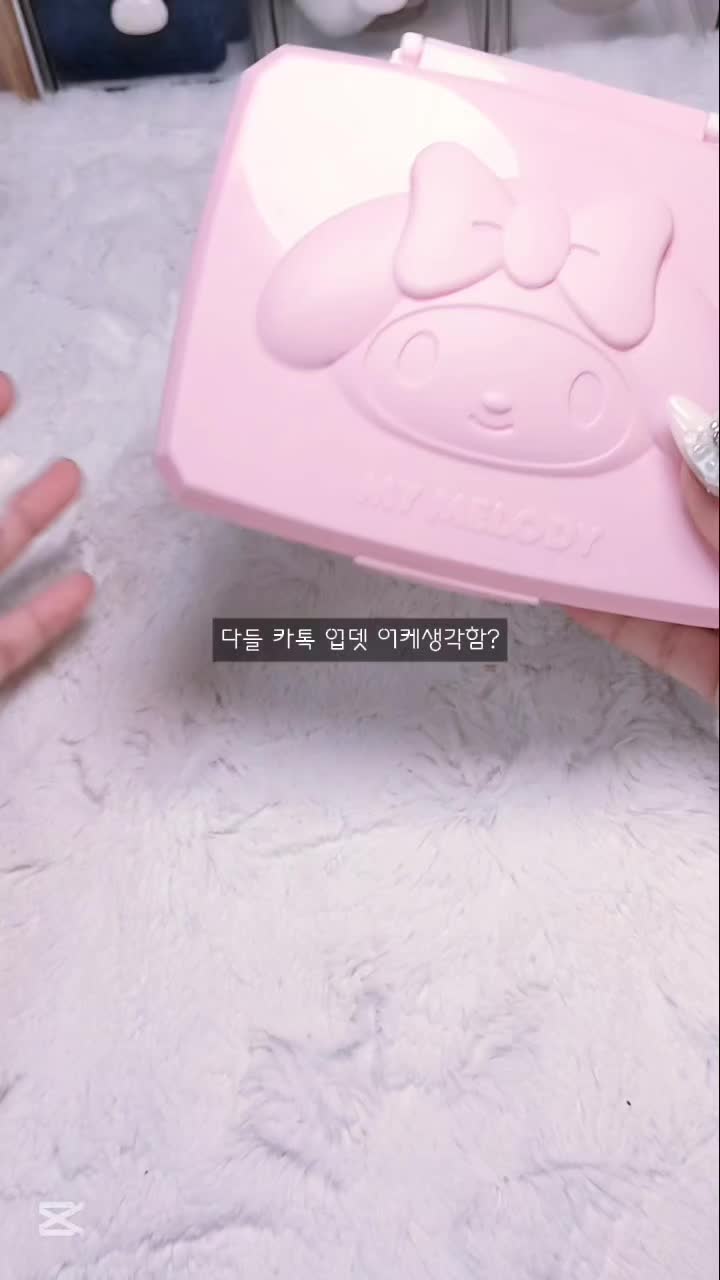 @율