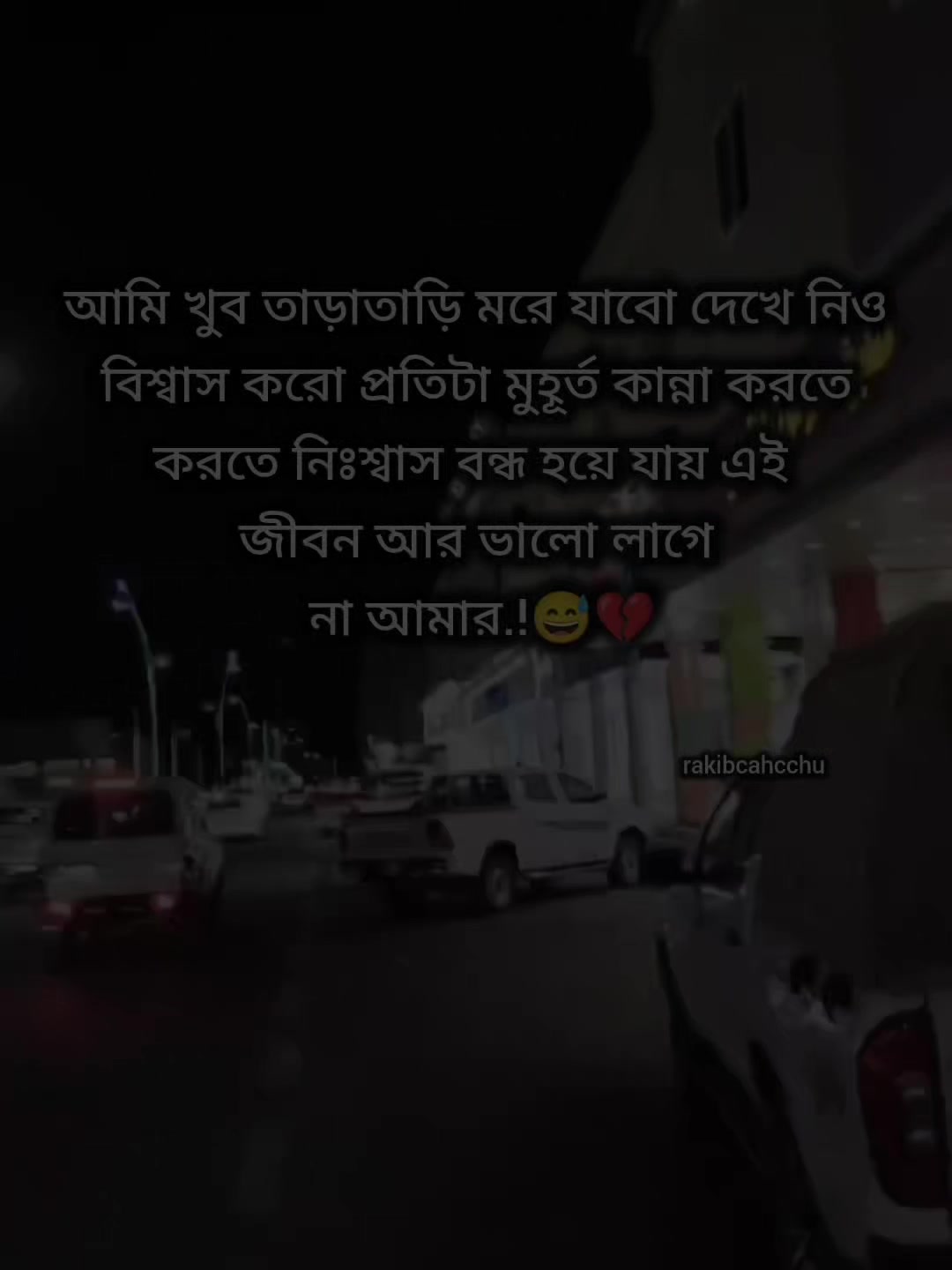 @❤️🩹!!রাকিব"চাচ্চু!!💙