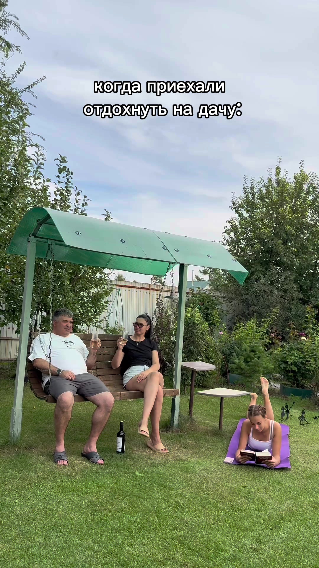 @ариша