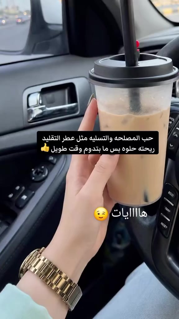 @..Eman