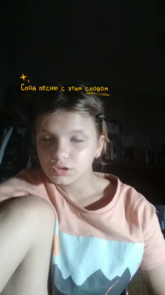 @Аня