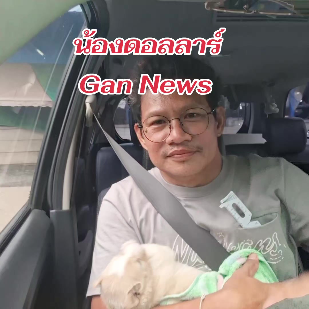 @หนึ่งเดียวบนโลกกว้าง