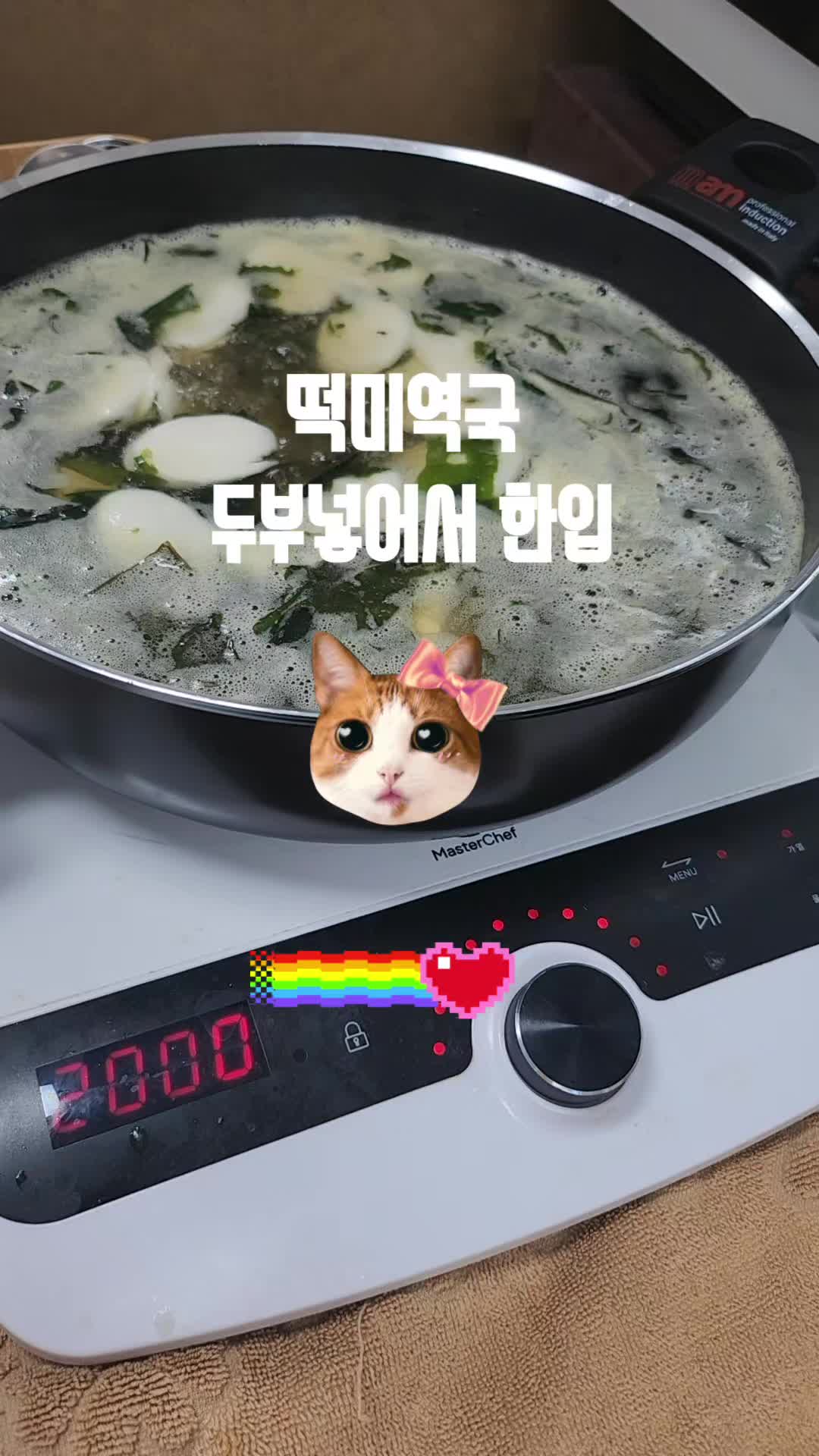 @오로라마마