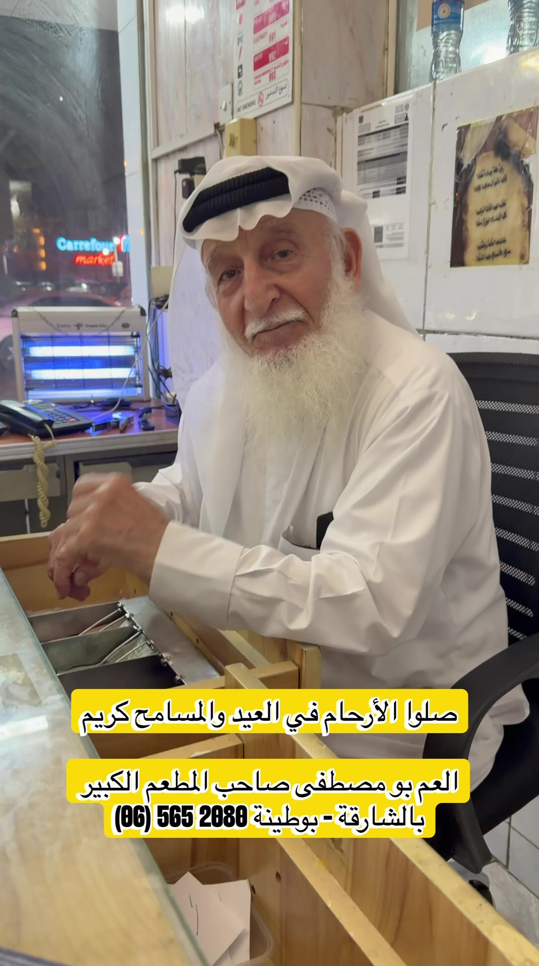 @سعيد صدّيقي
