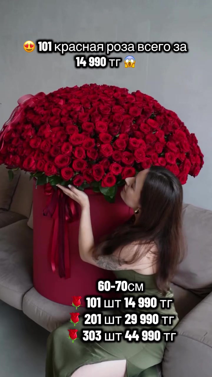 @Paparose_almaty