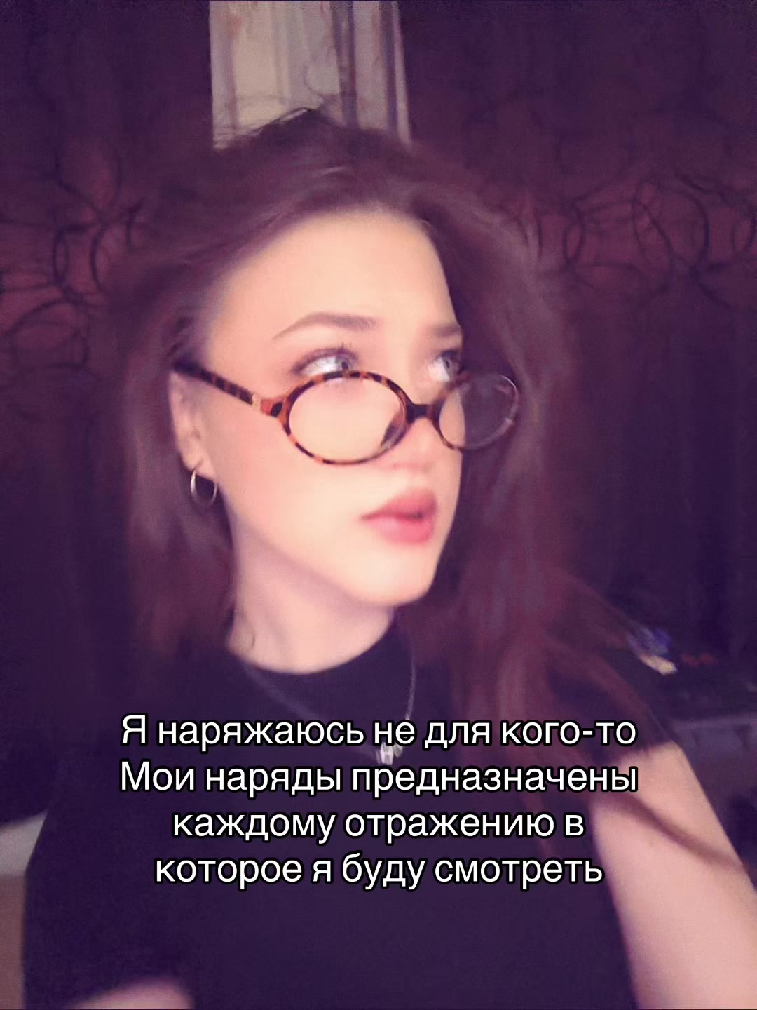 @просто аля