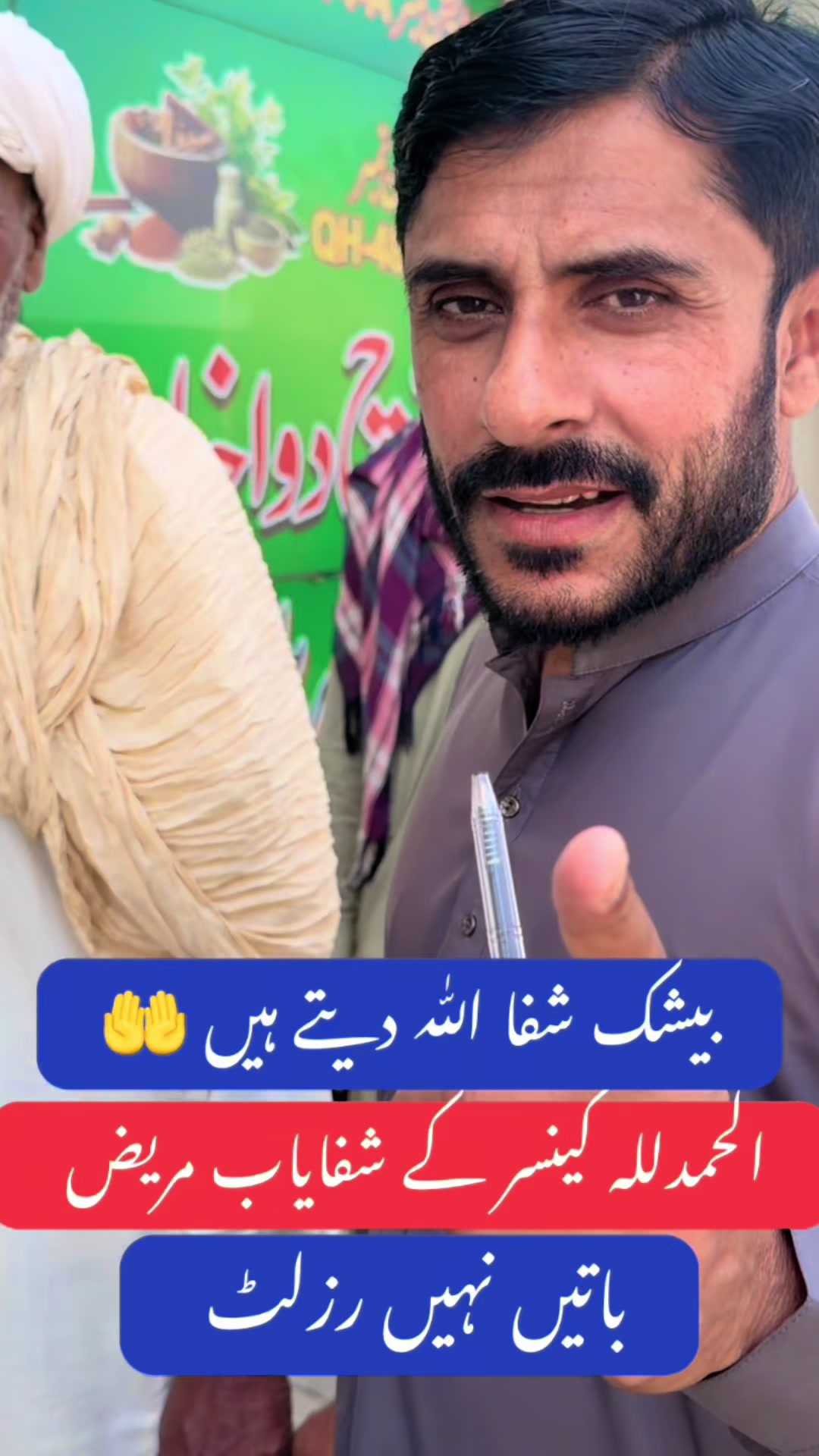 @Shahbaz baloch