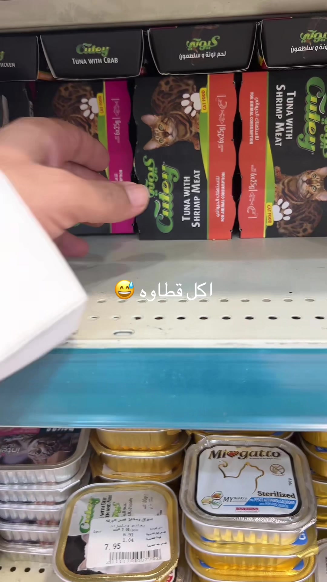 @عبدالله التميمي