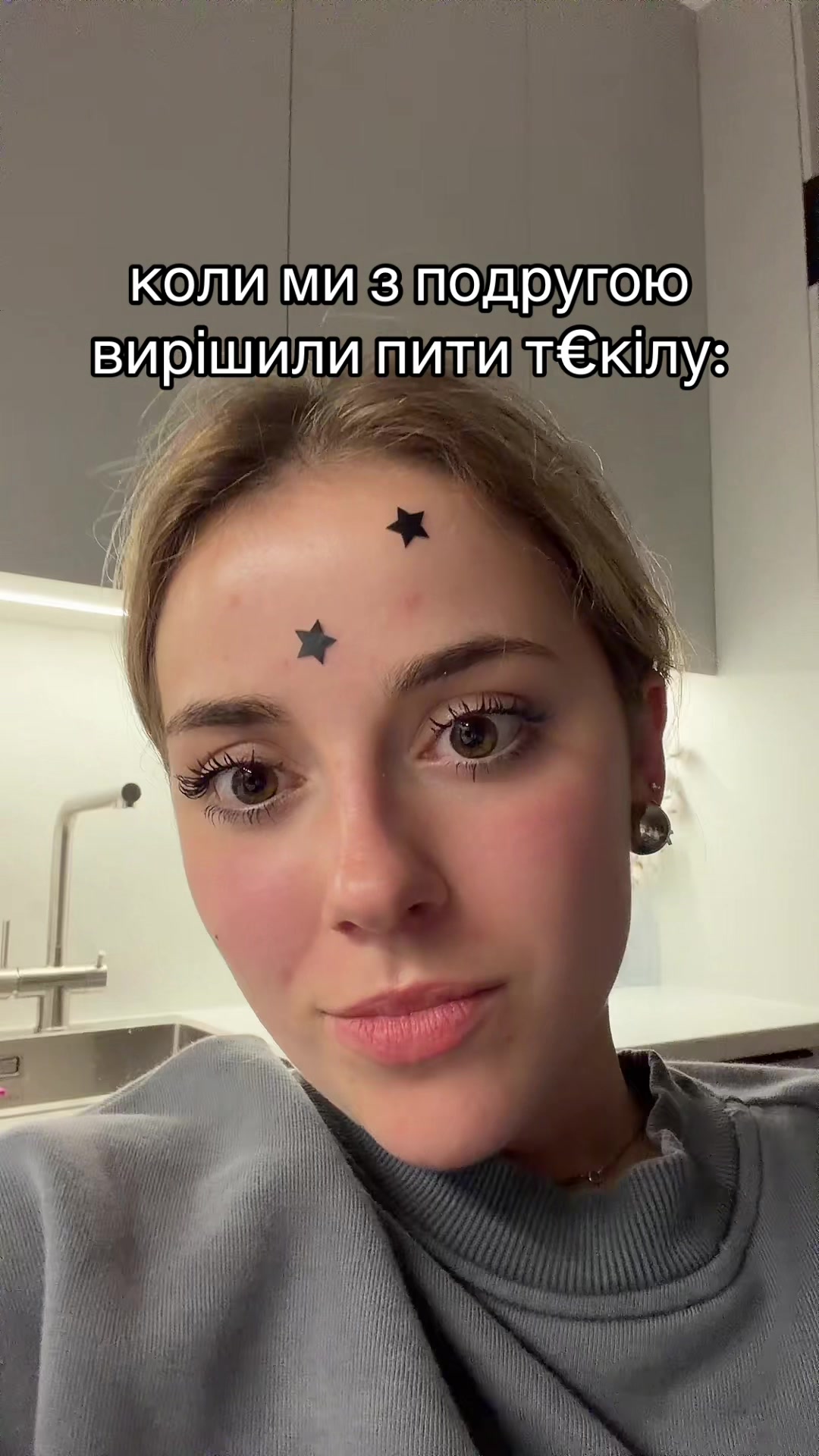 @Вероніка