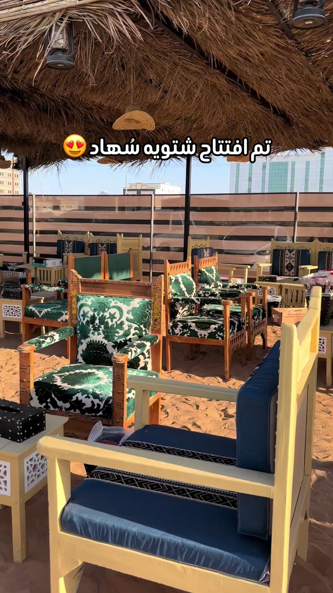 @نرجس |نـجــران📍
