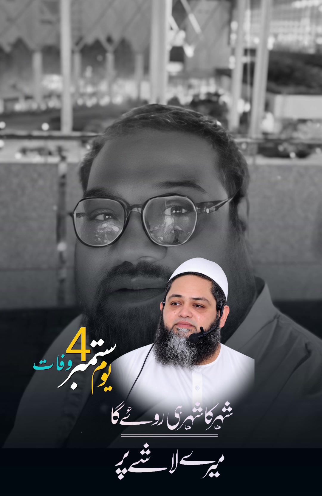 @sheikhmushtaqqureshi