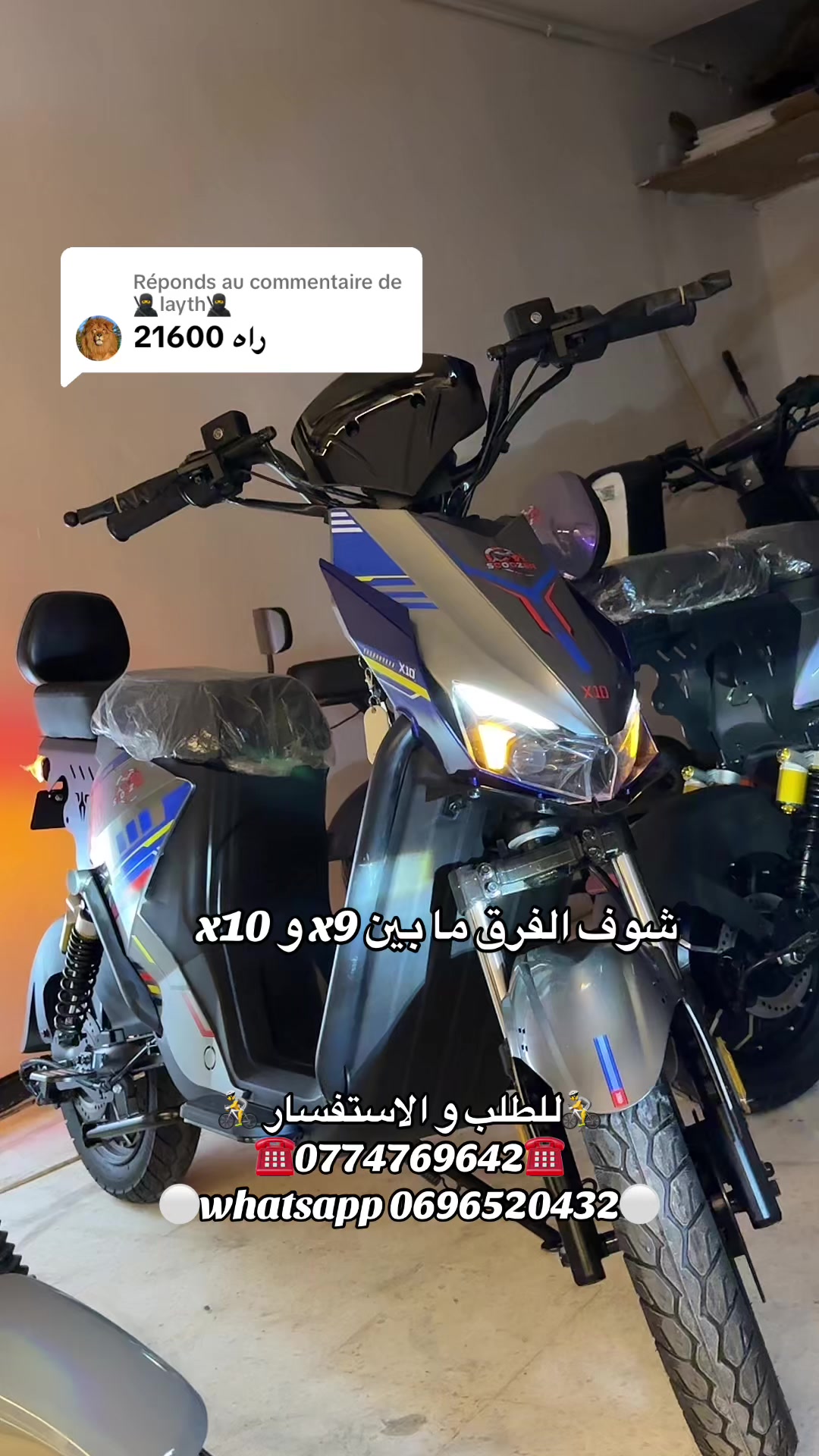 @velo_trotinette_ab