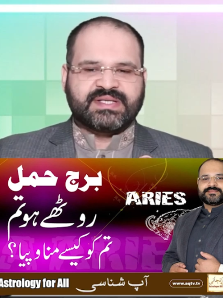 @Astrologer Syed Ali Zanjani