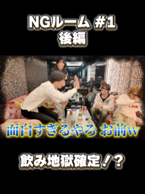 @WORLD名古屋 エルコレ