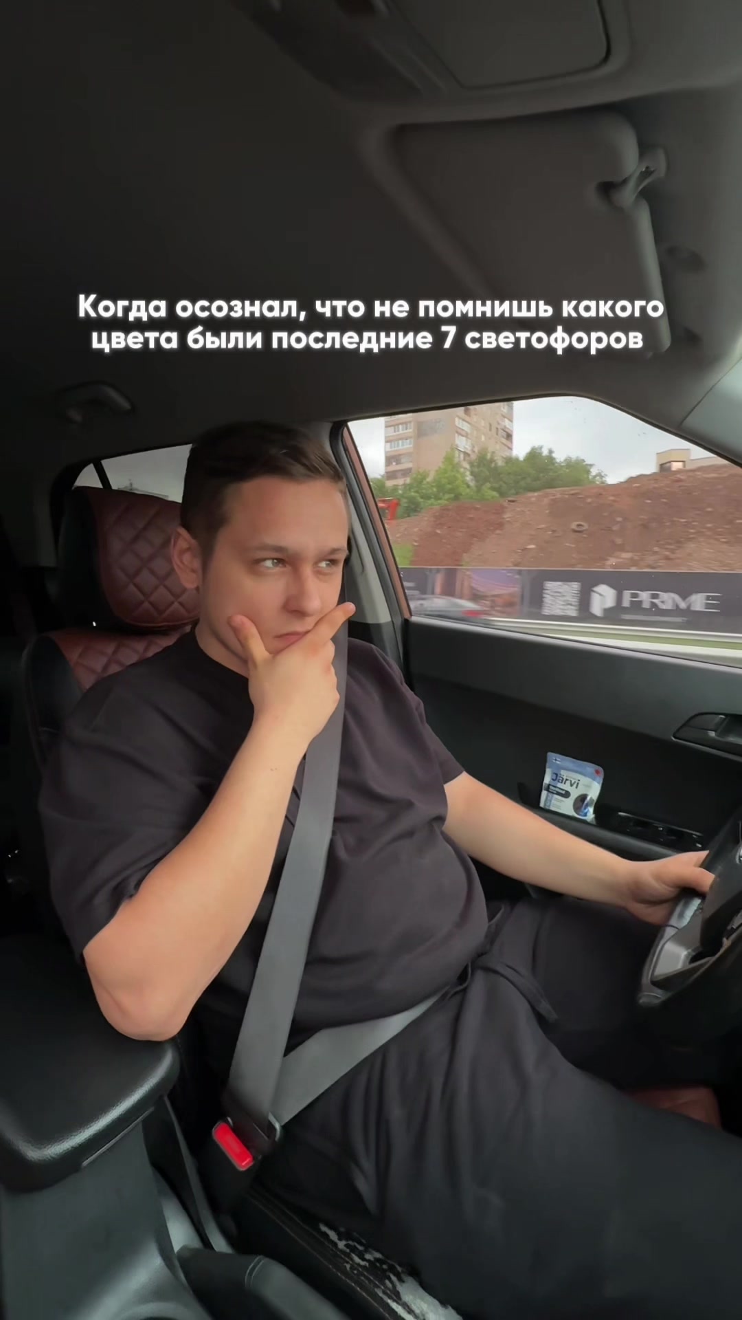 @ТГК:Равиль Drive🏎️