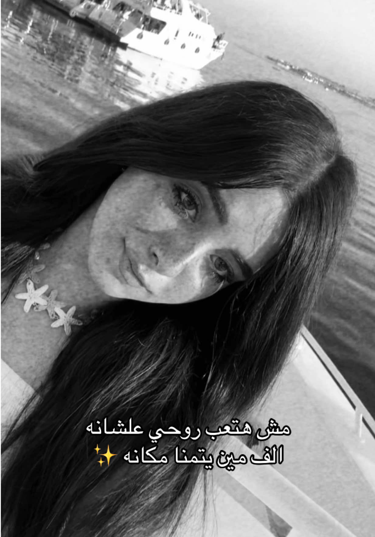 @شروق احلي في الحقيقه 👸🏻