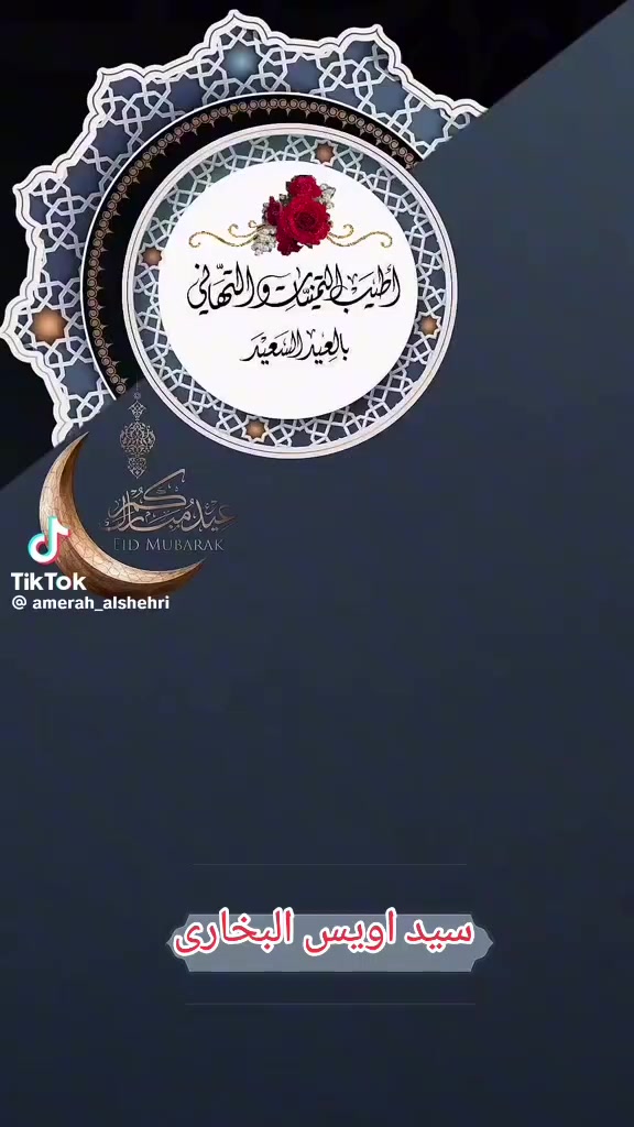 @اویس Awais