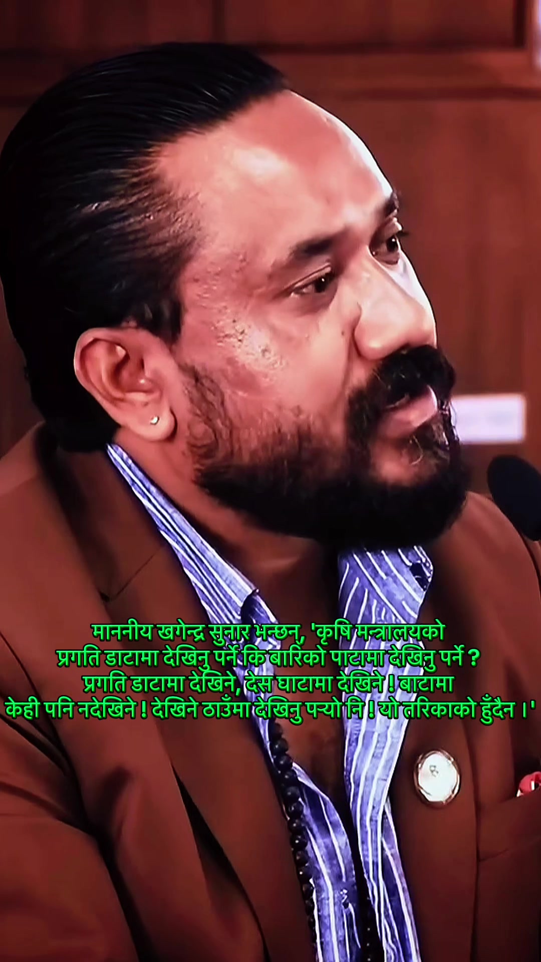 @समाचार नेपाल_ nepalinews🙏
