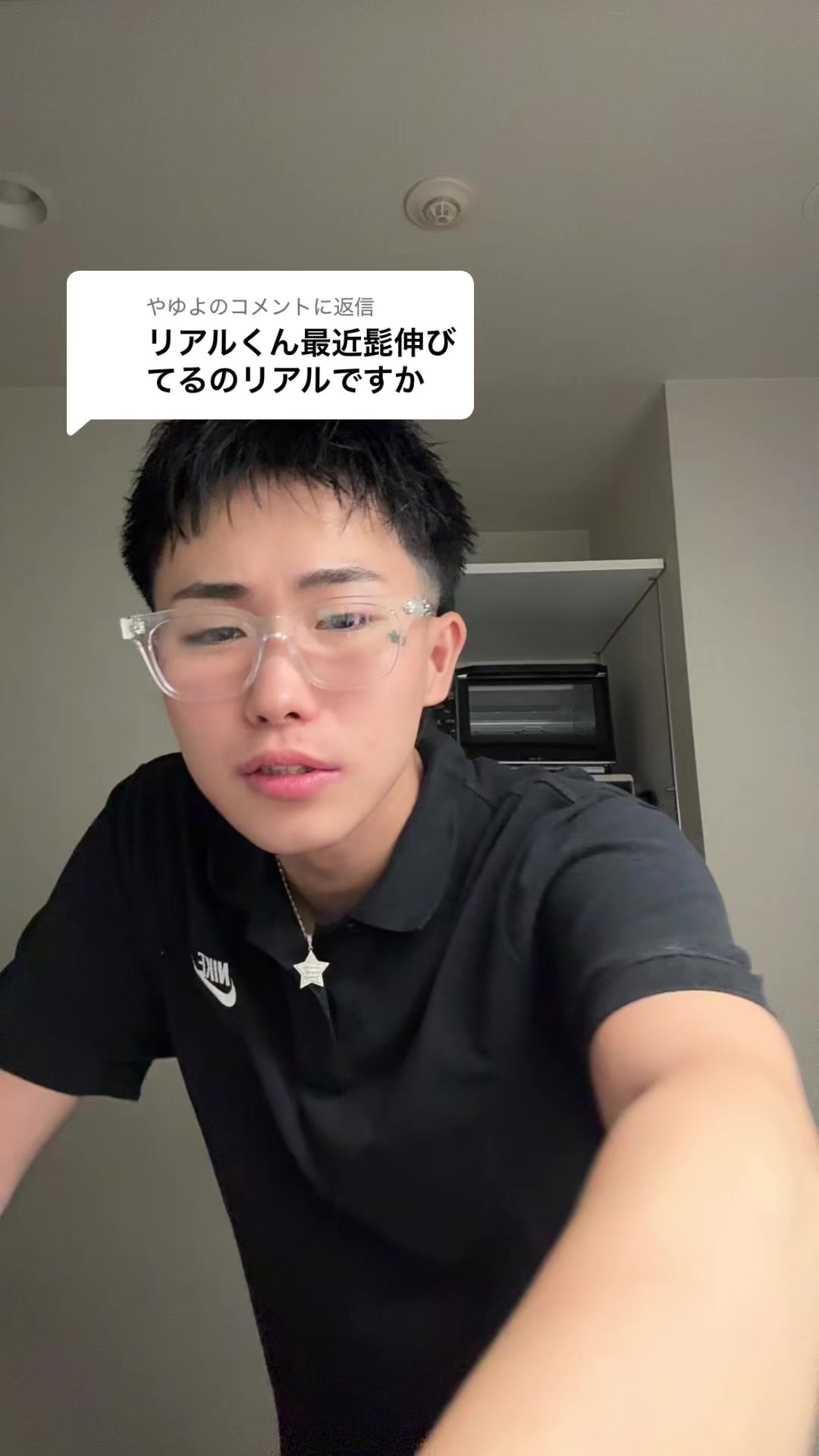 @REALくん