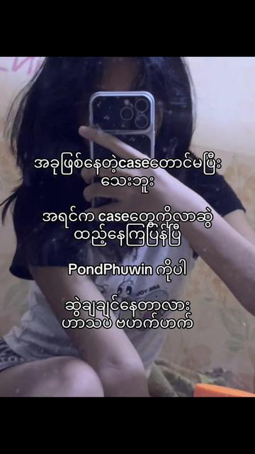 @𝗞𝗮𝗶 ᥫ᭡