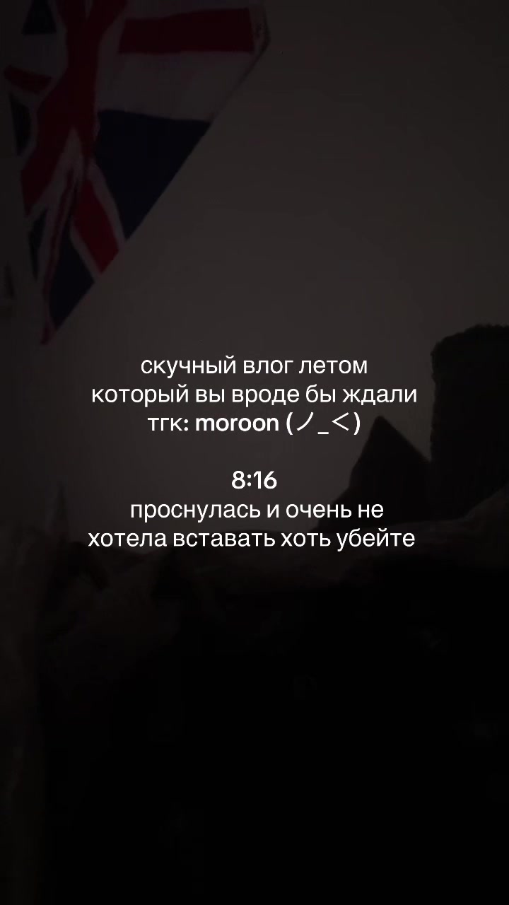 @Tgk: moroon || harly