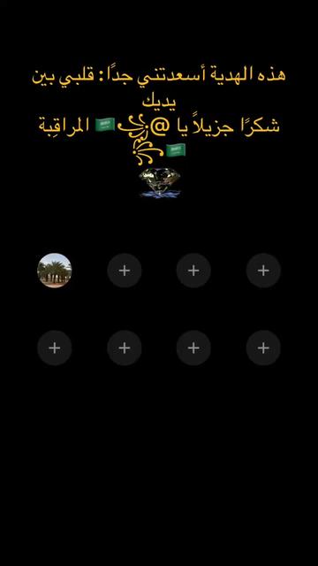 @الماسة للزواج المعلن