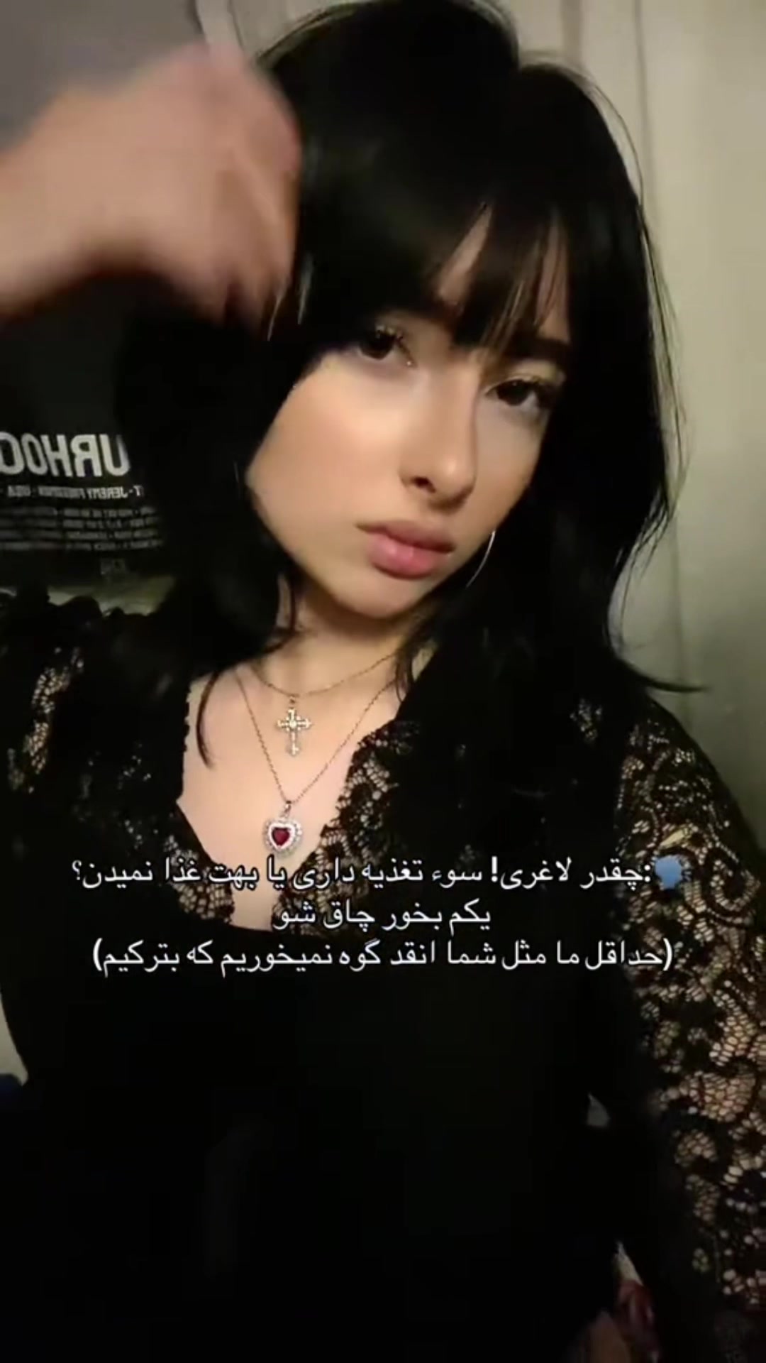 @Sana