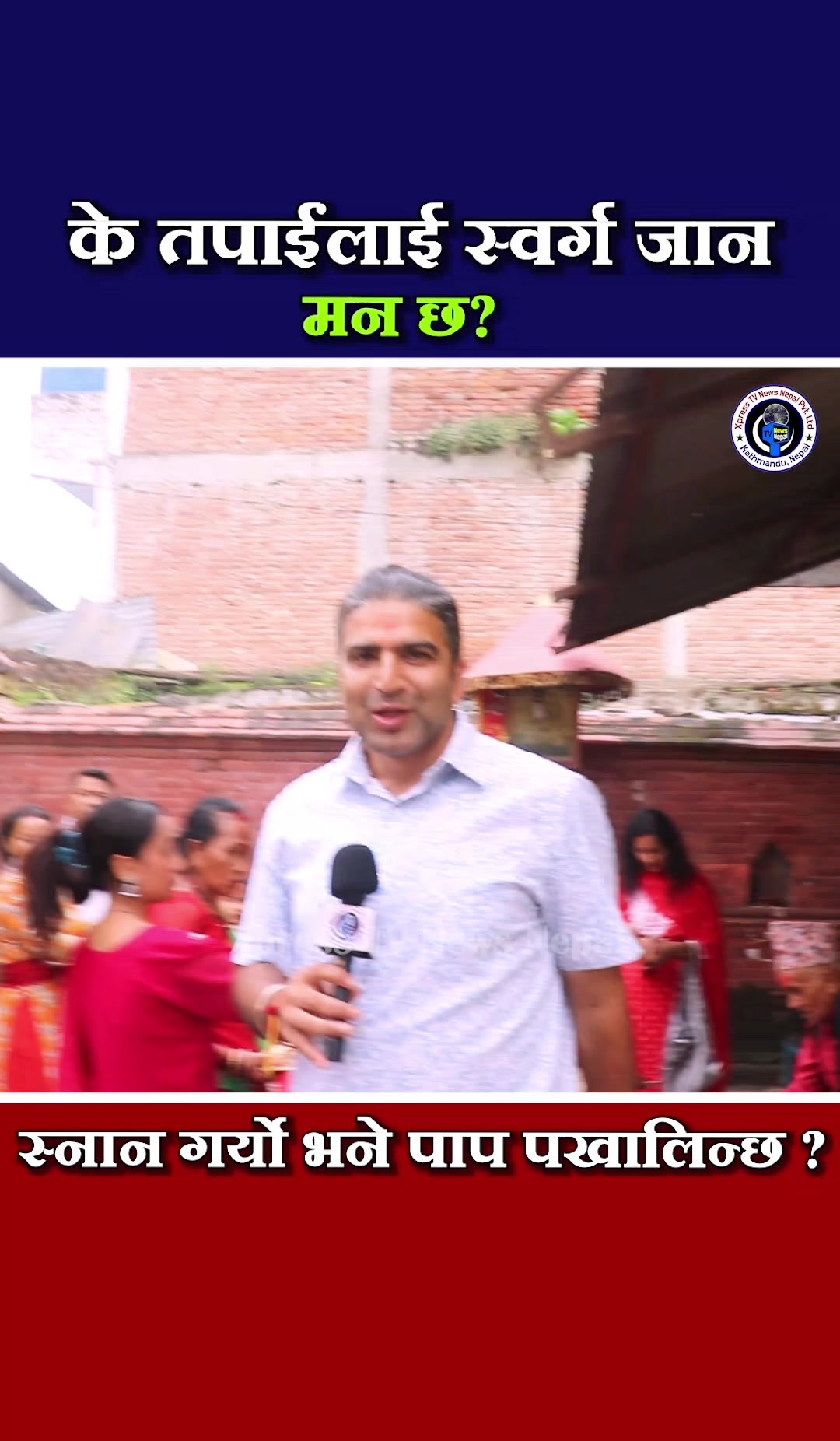 @xpress tv news nepal