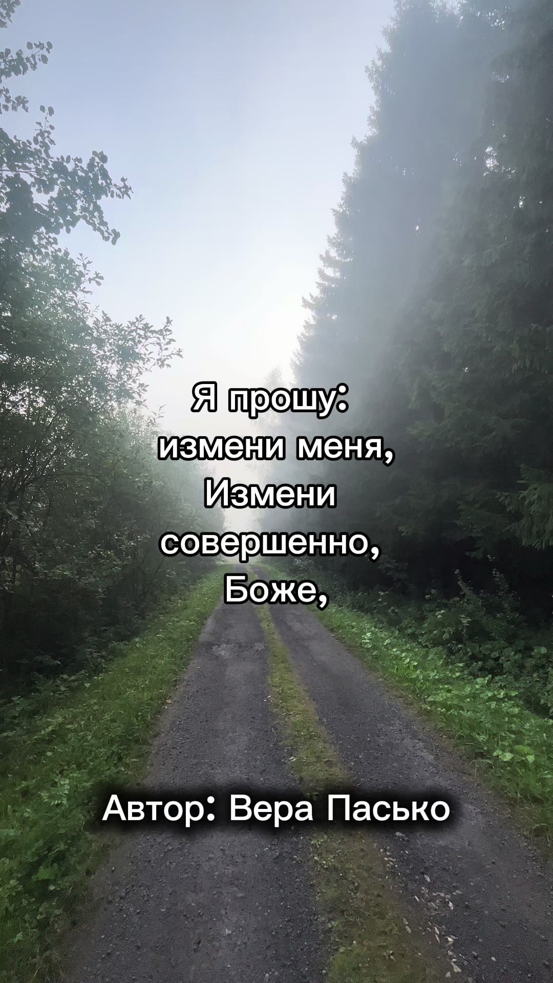 @EKstikh