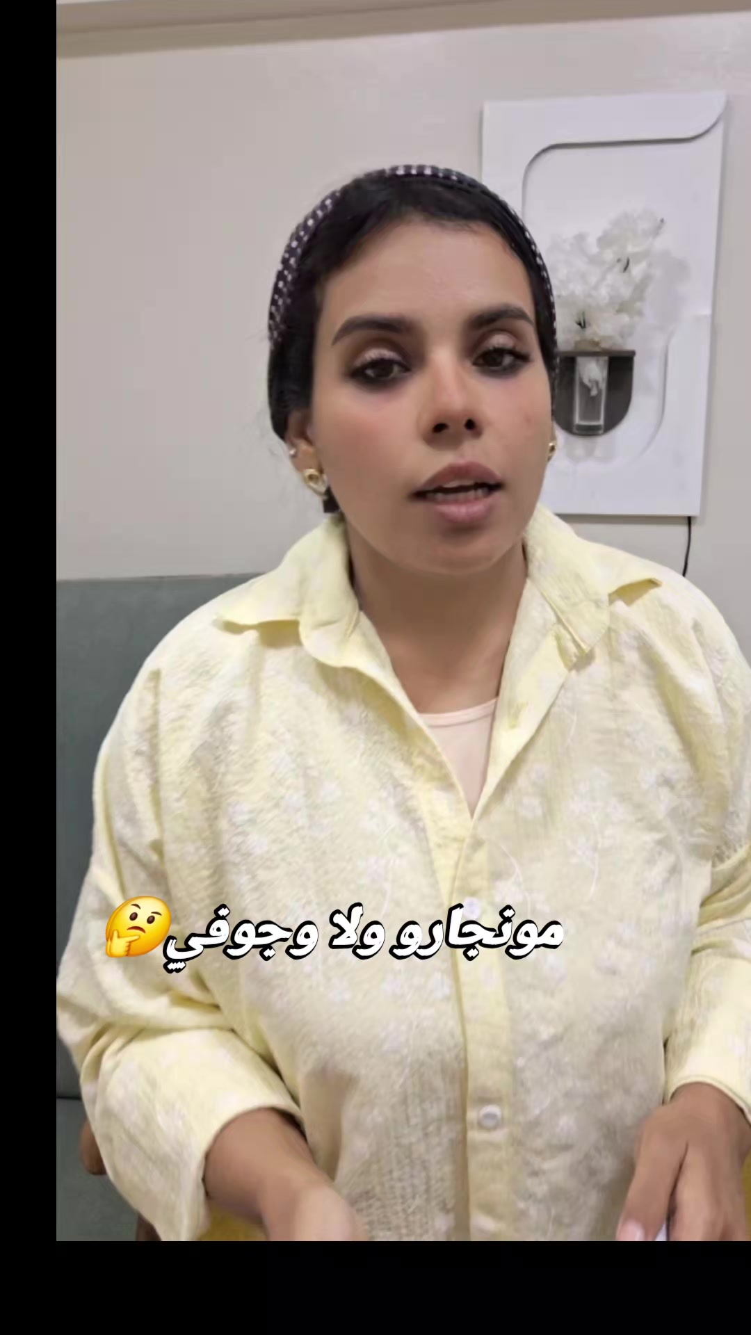 @Asma zidan🪽اليُسر