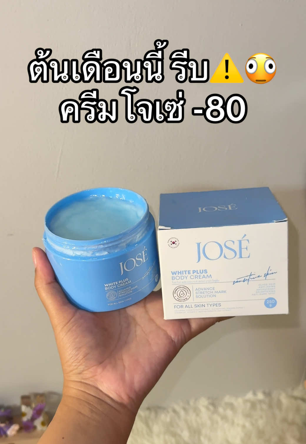 @แคทบอกต่อ