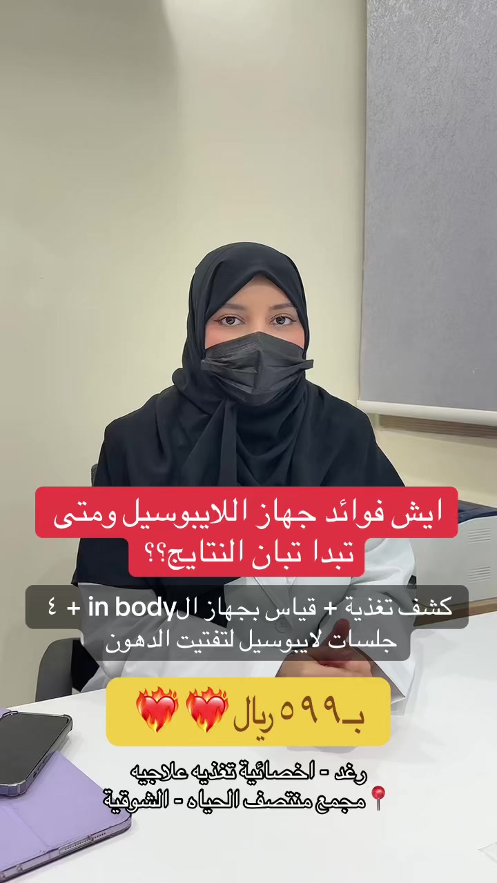 @مجمع منتصف الحياة الطبي العام