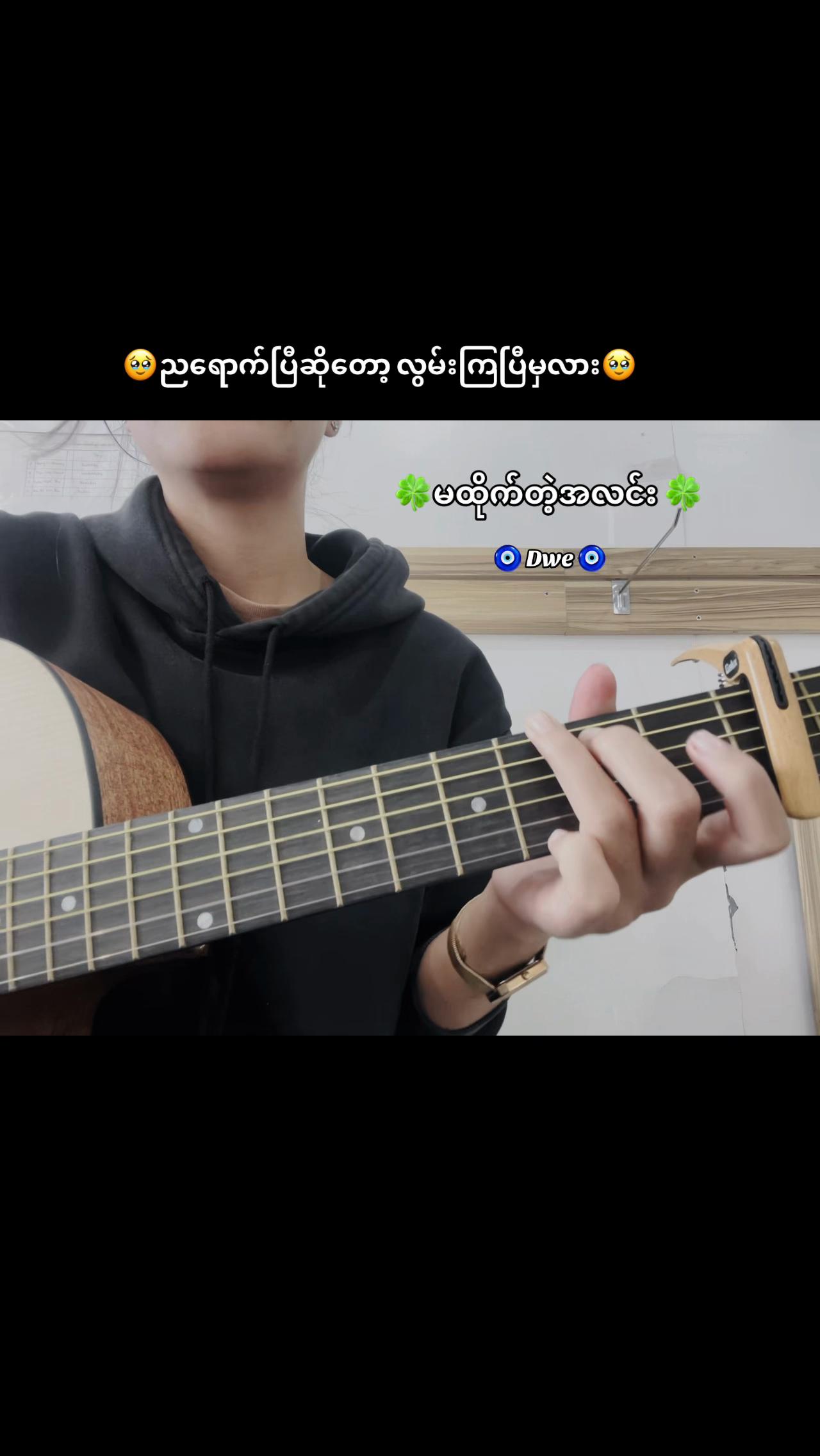 @ð§¿ Dwe - ááœá ð§¿ð