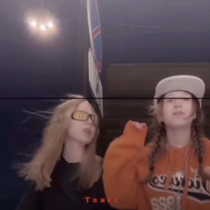 @Твикс