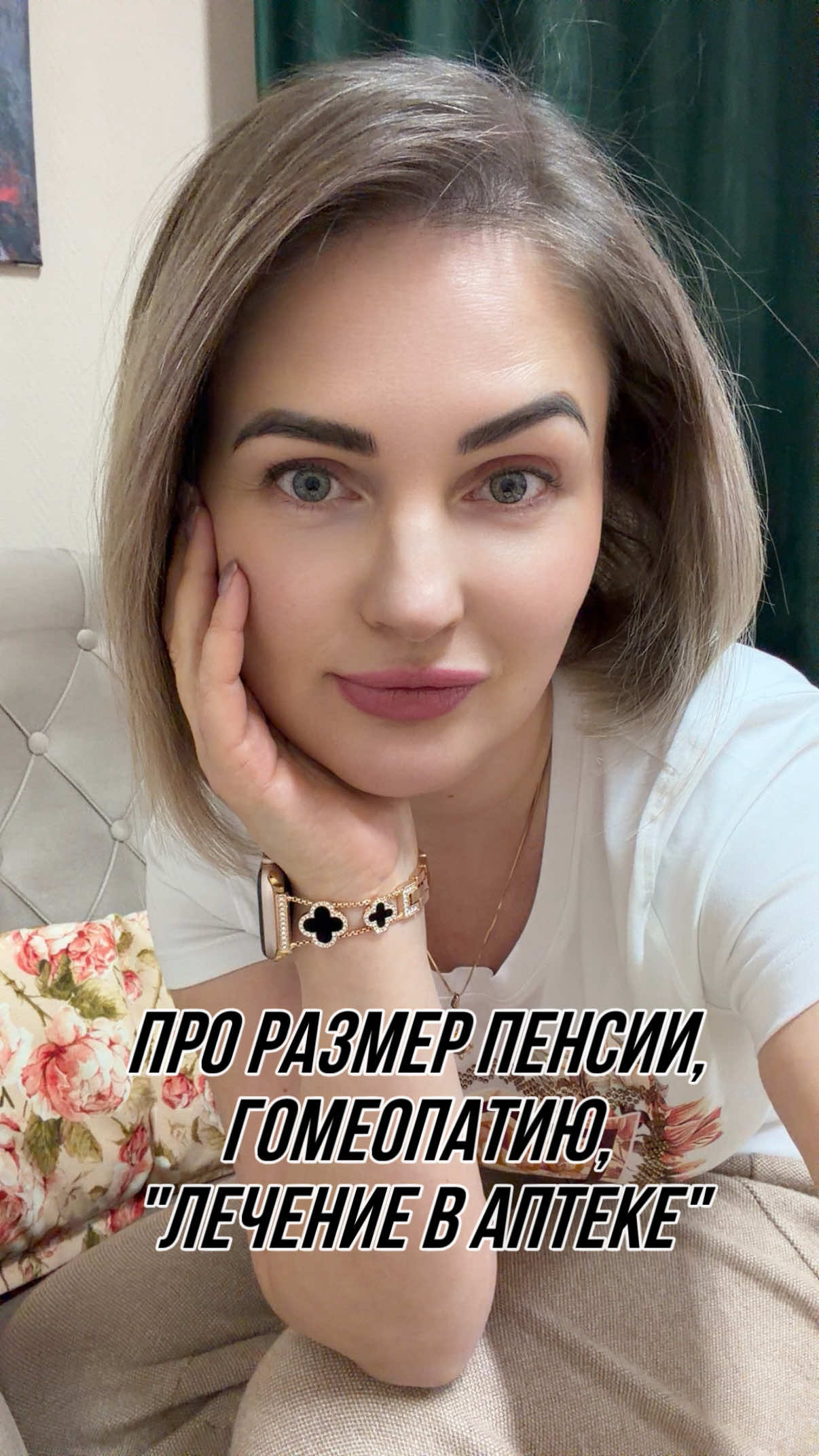 @Dr.Anshina