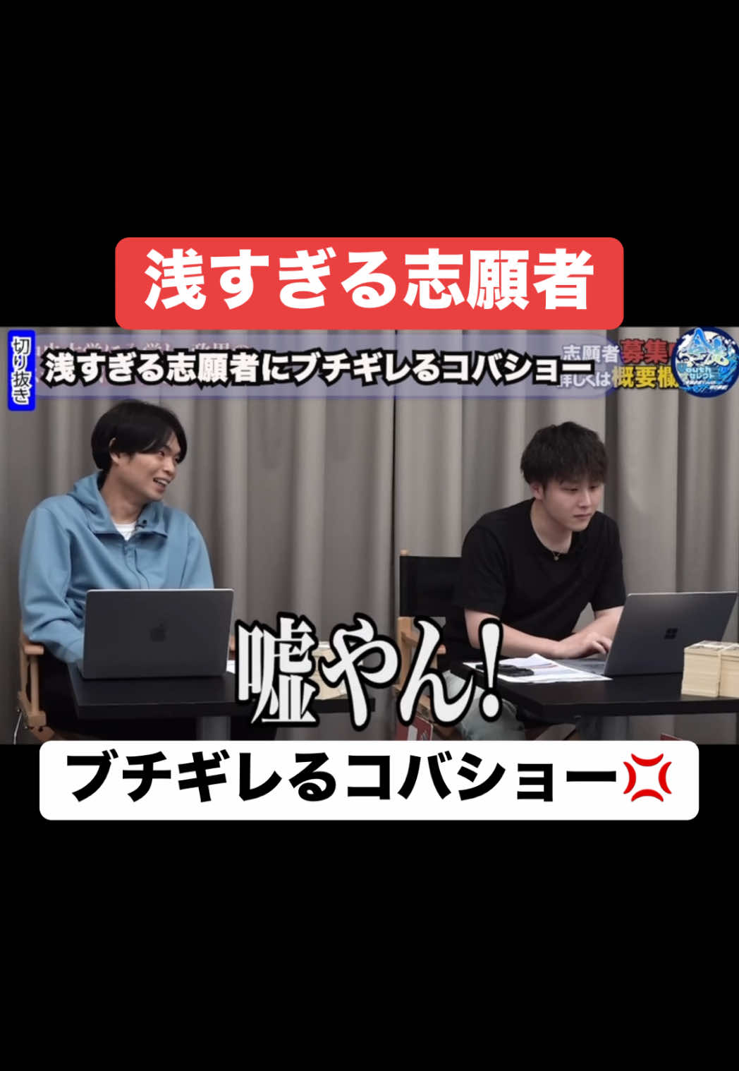 @令虎Youthセレクト【令和の虎Youth切り抜き】