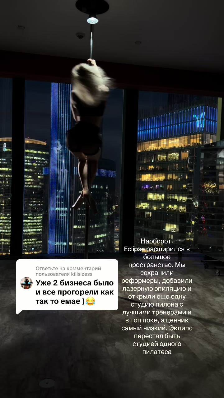 @ТГК: totalyeclipse