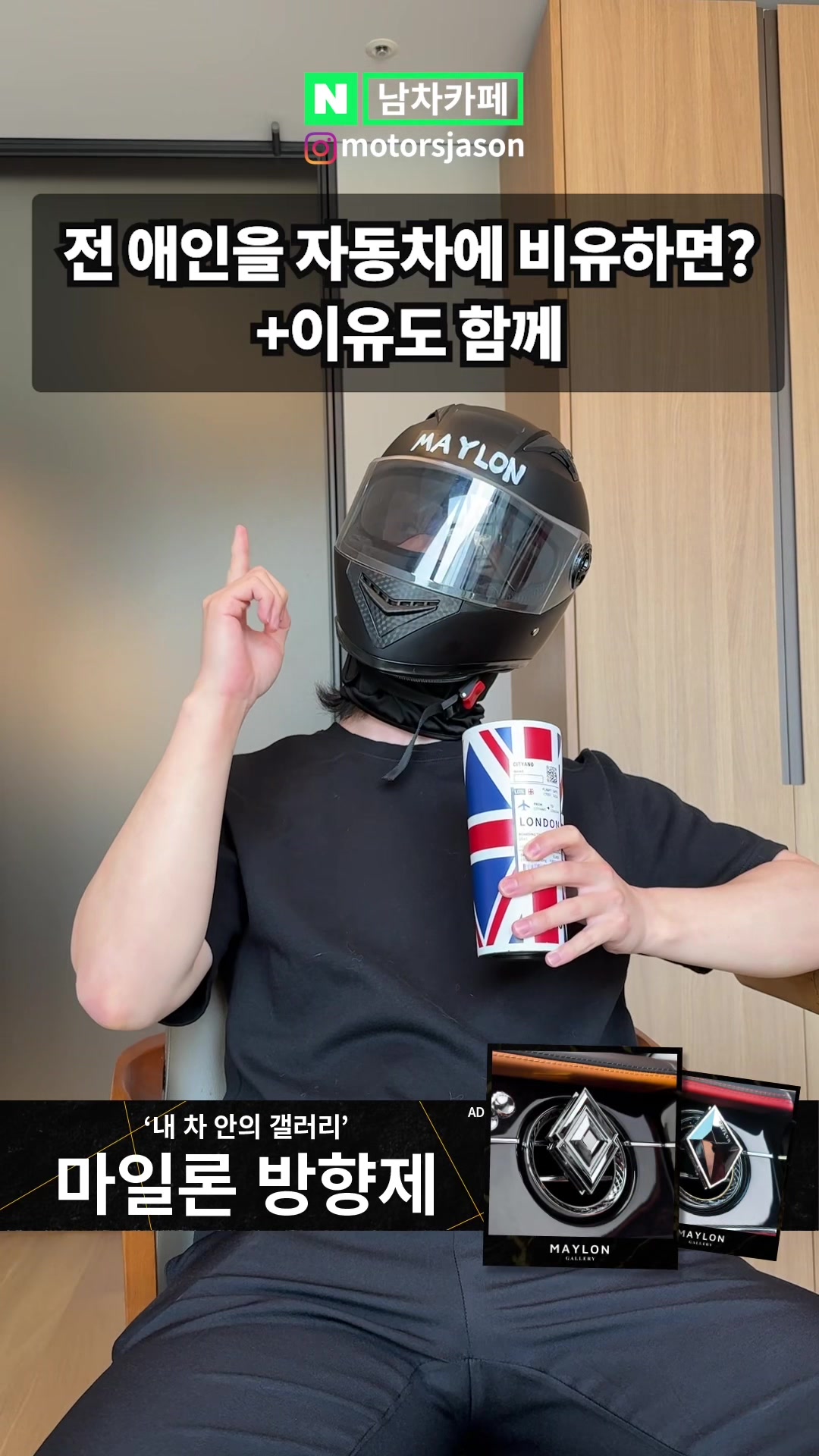 @<남자들의 자동차 - 남차카페>