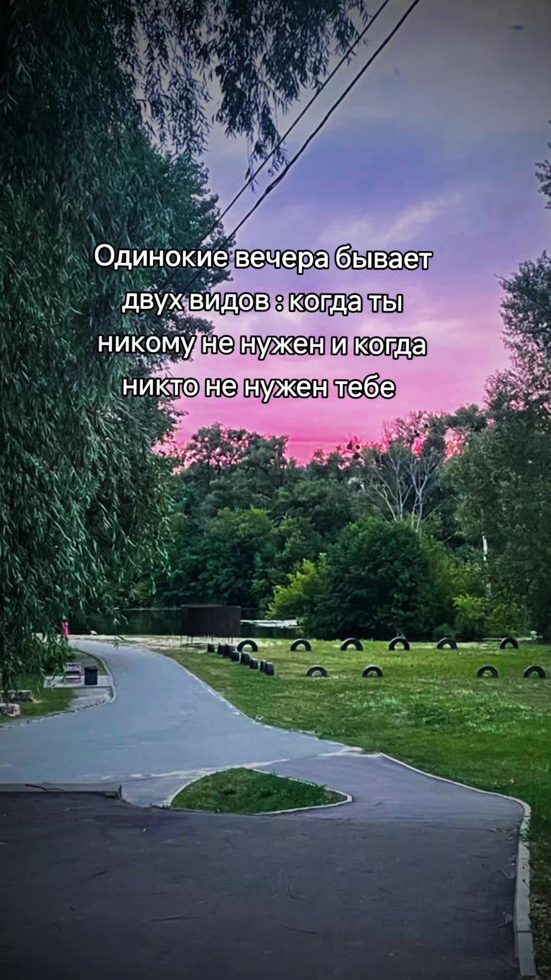 @Графиня де Россохатская