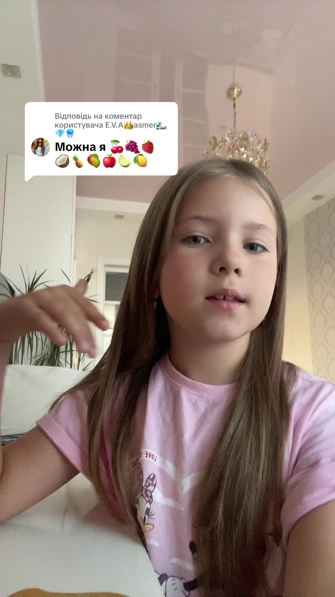 @М.І.Л.А.Н.А🌸✨💗