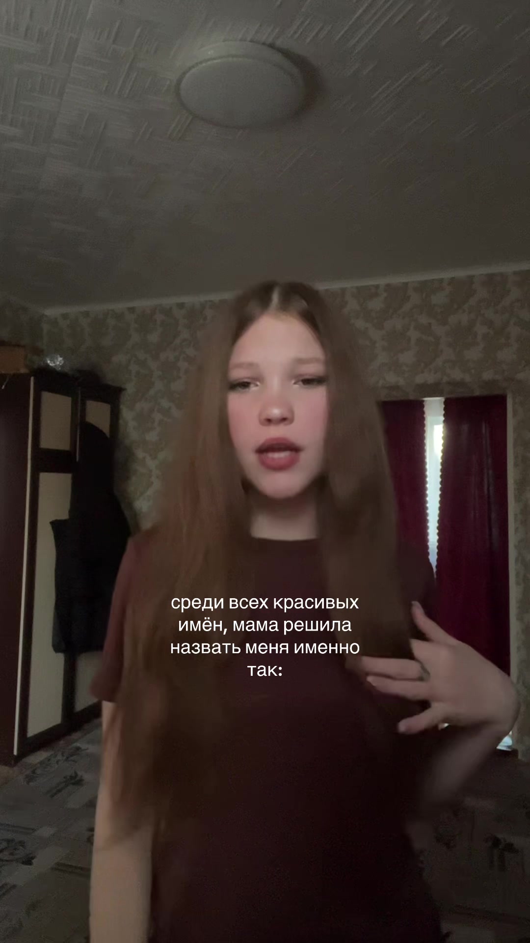 @ангелина🎭