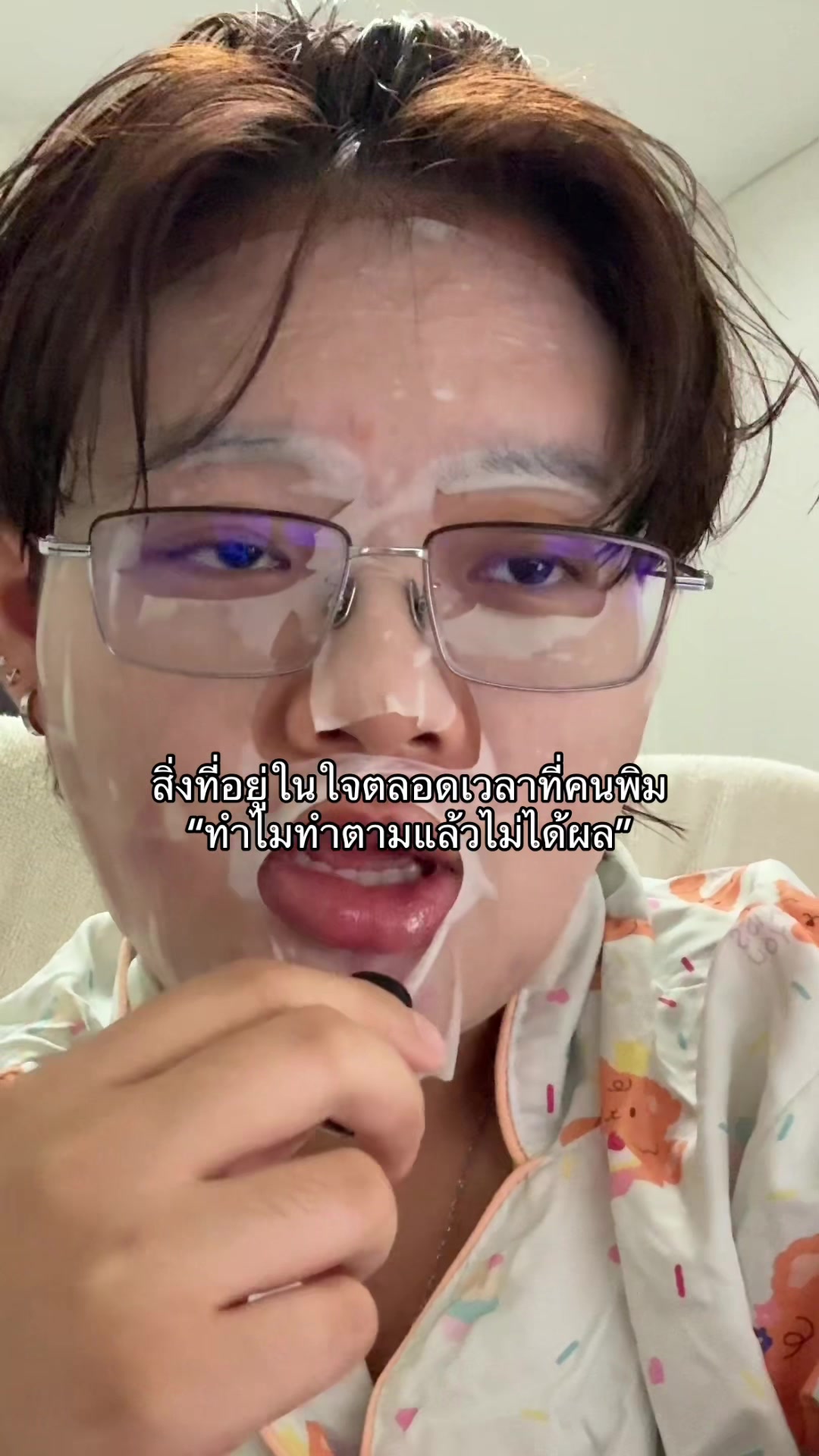 @แอนปอ เมคอัพ | ANPOR Makeup