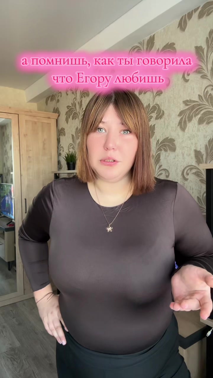 @Софа