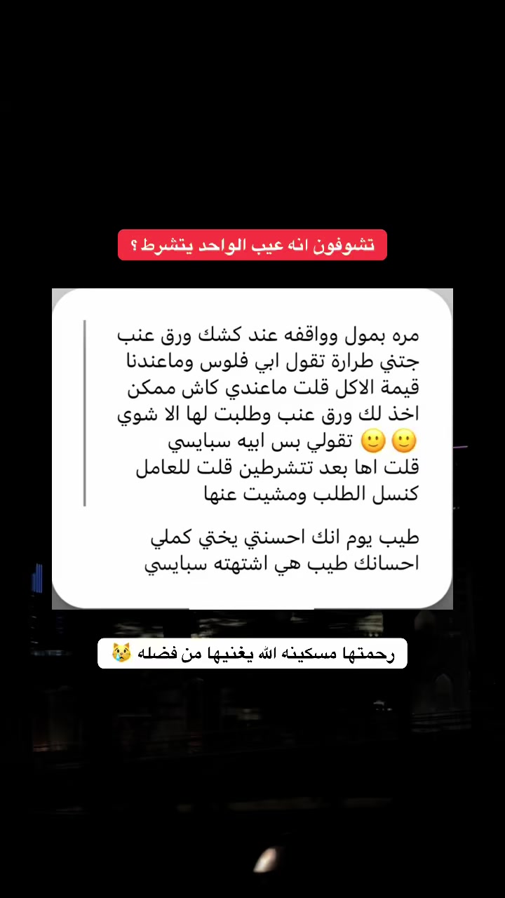 @خواطر قصص ام راكان 🍂🌿
