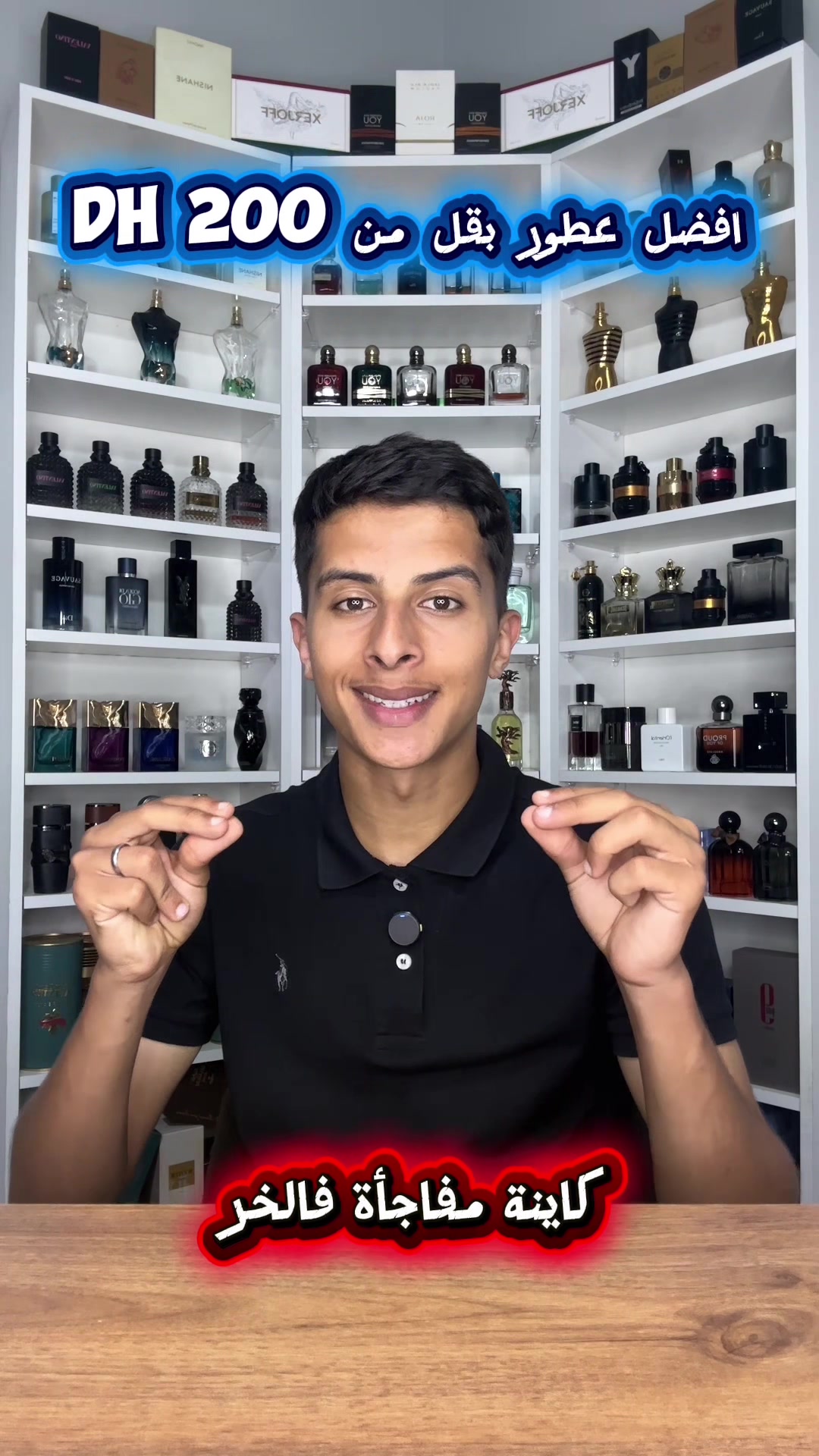 @UNIQUE DUPES
