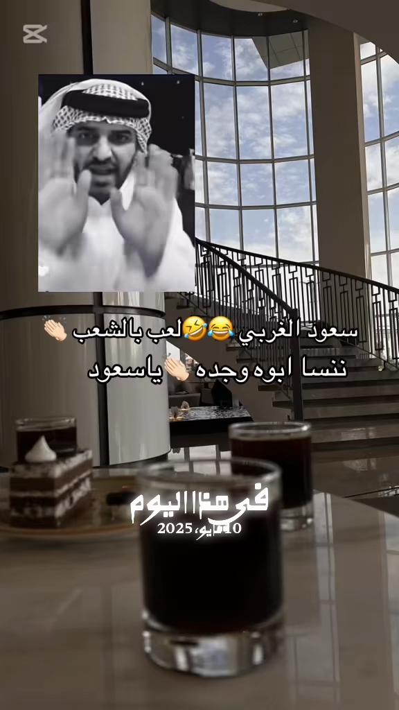 @الريم السعدي 𓄃✔️موثوق