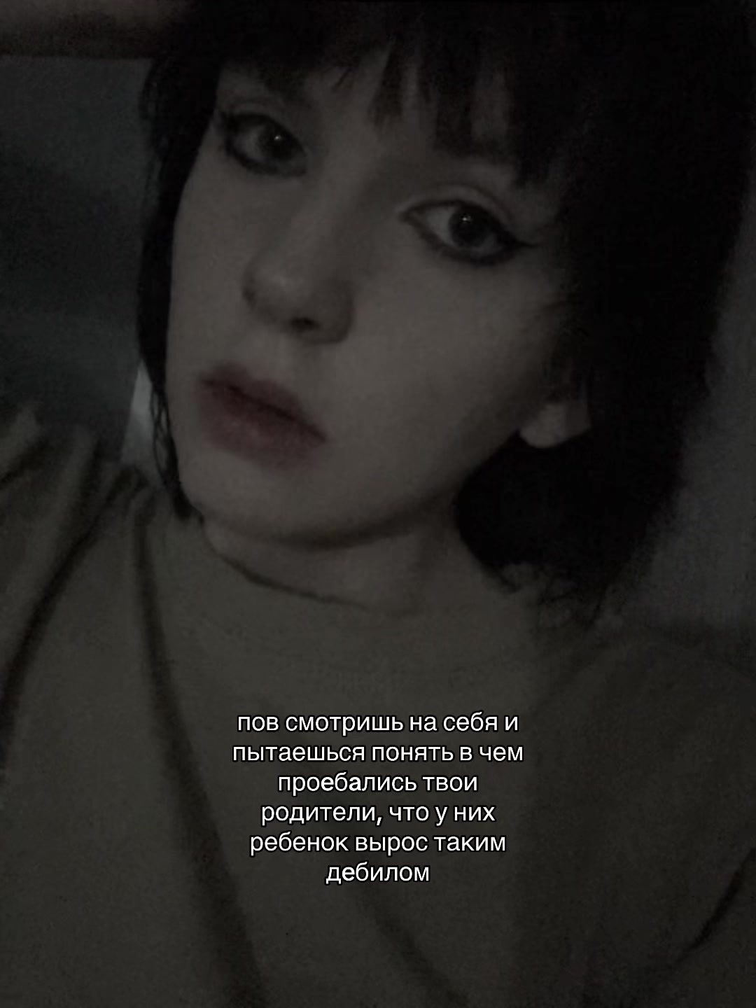 @злон