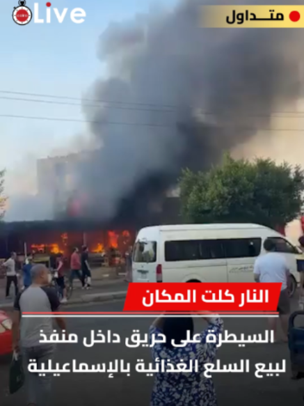 @القاهرة 24