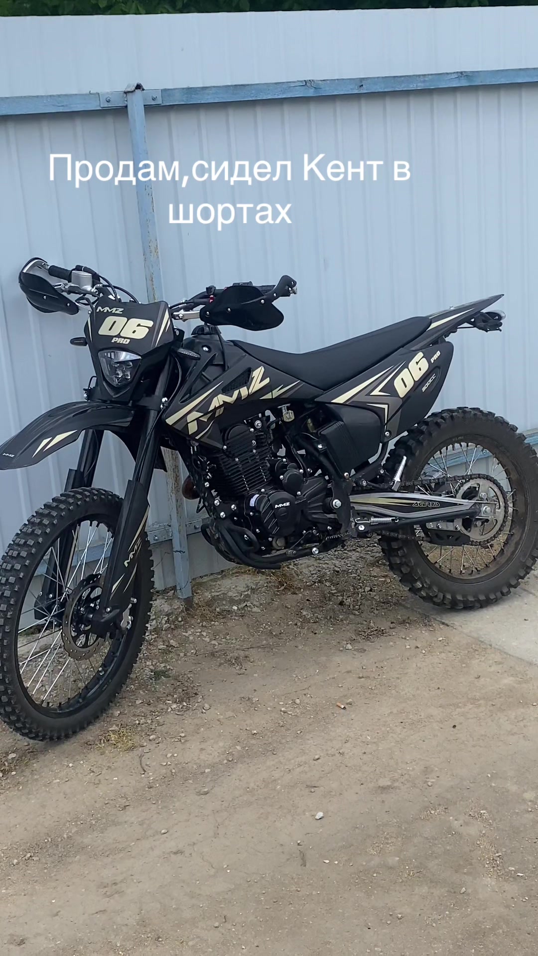 @🥷🍒MMZ 06 PRO🦐🥷