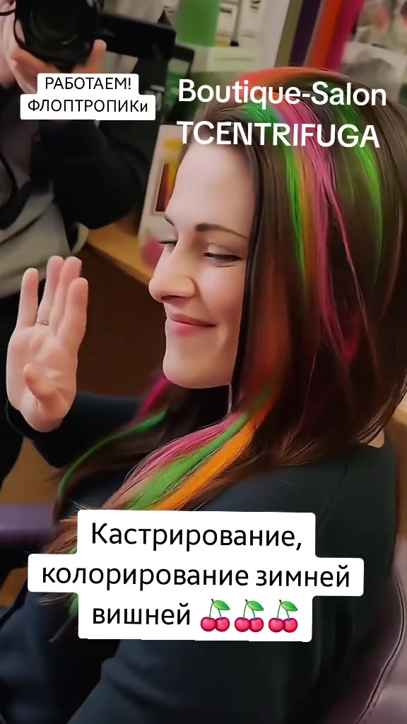 @Алёна-Алиса Фрау-Меллер